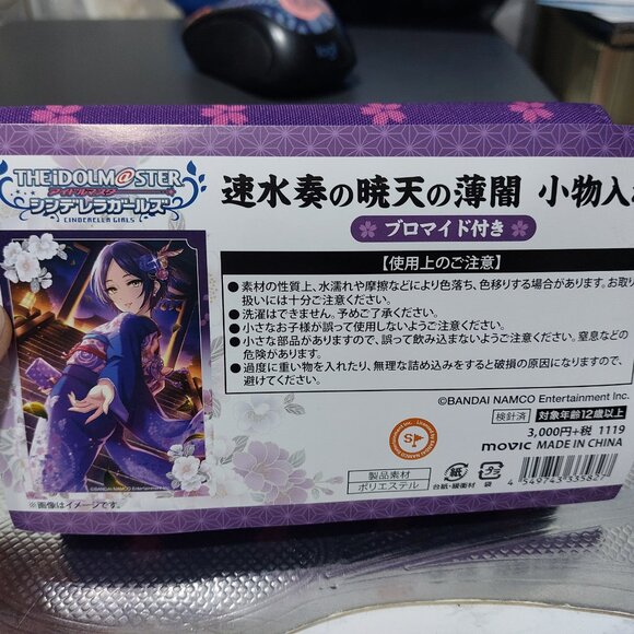 Anime The Idolmaster Idol Master Wallet Beautiful Flowers Limited Compartments - Picture 2 of 9